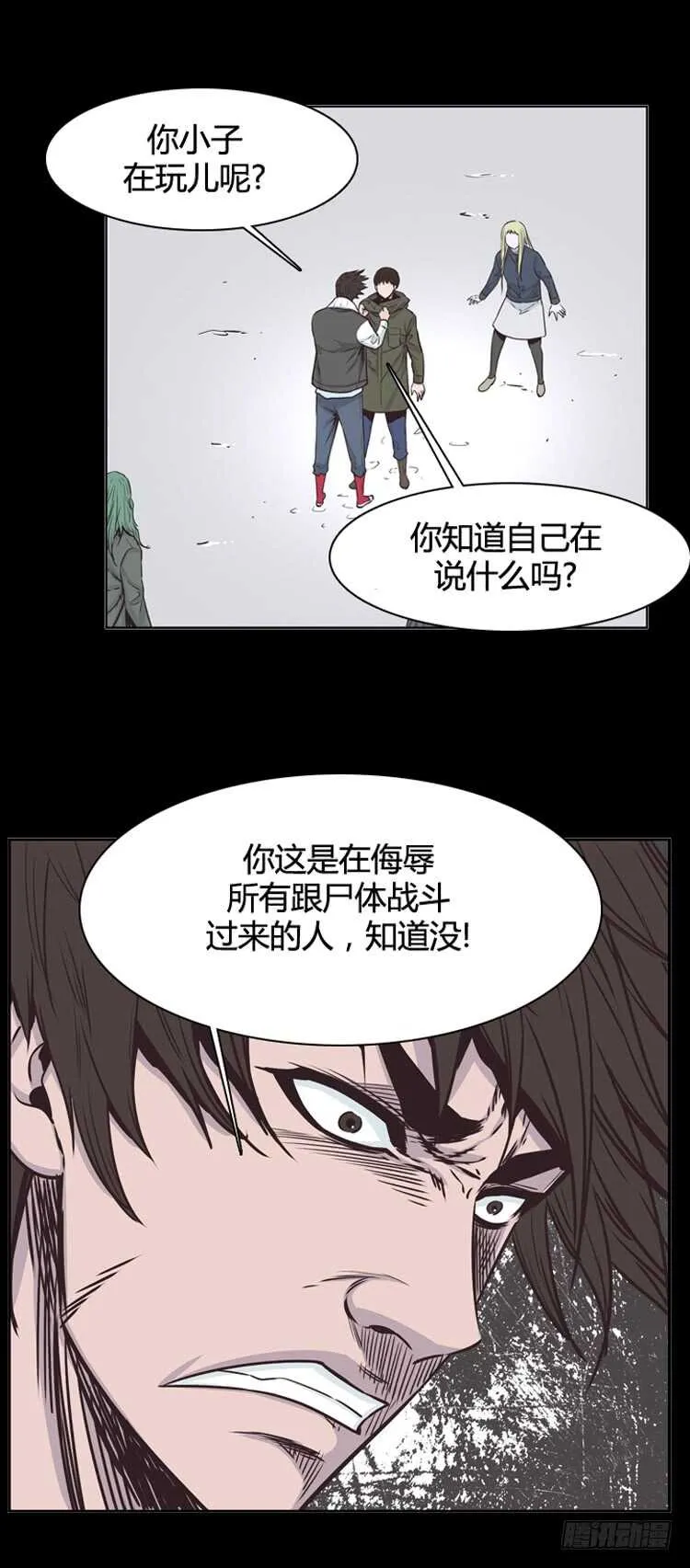 第322话 人类化的可能性4-上 第12页
