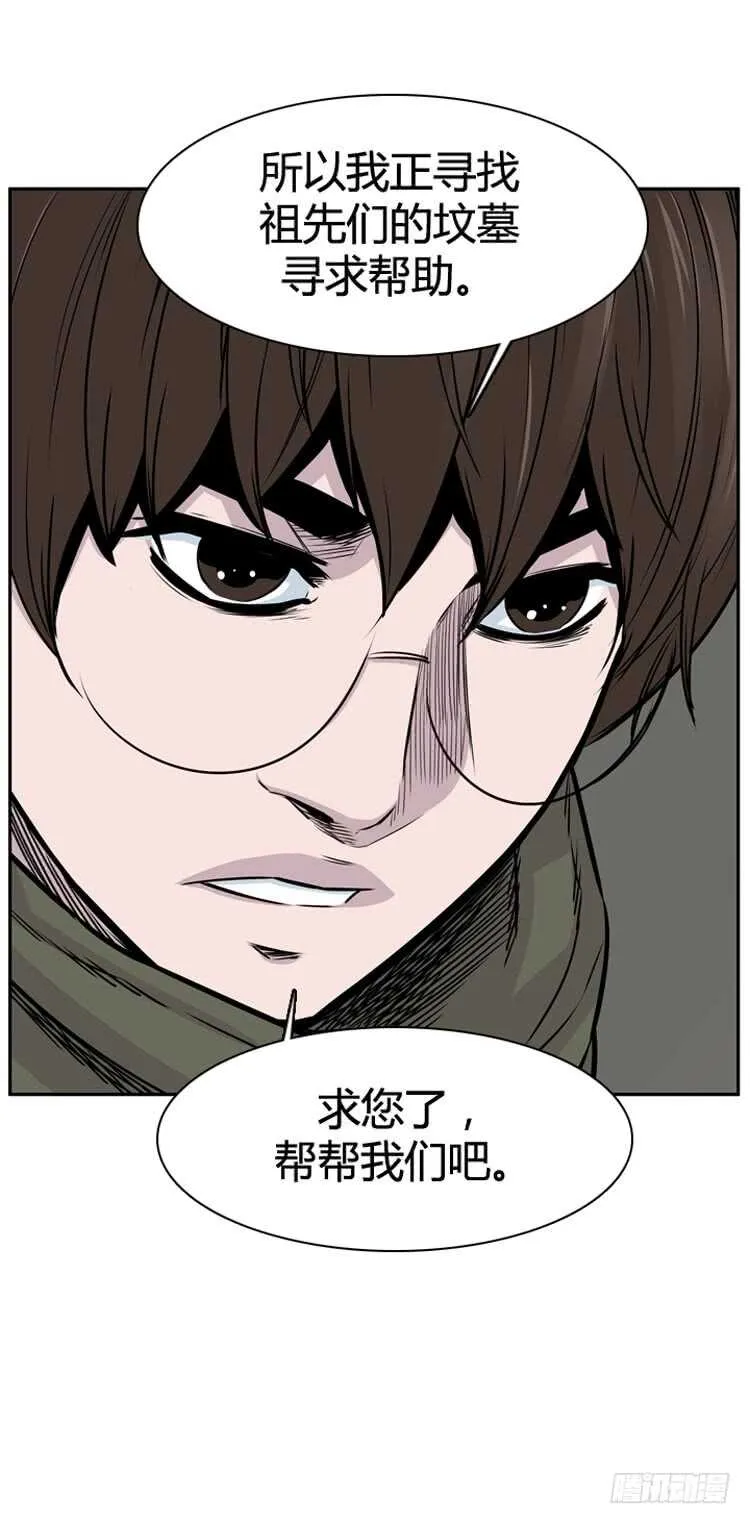 第328话 各自的角色-上 第15页