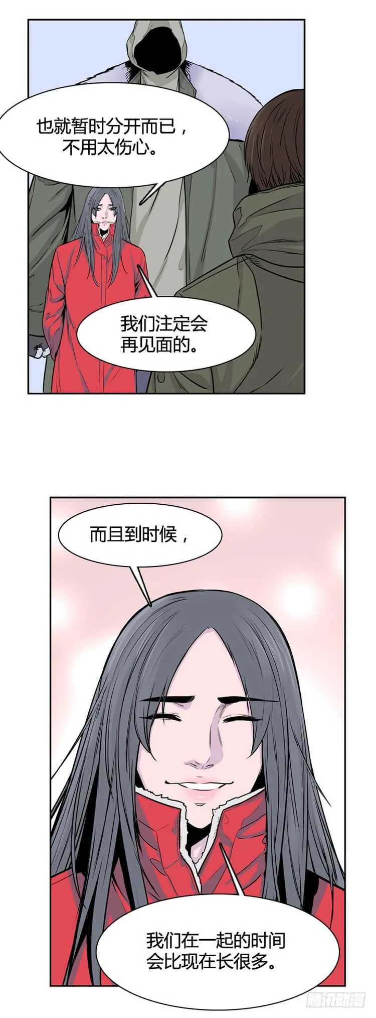 第329话 各自的角色-下 第12页