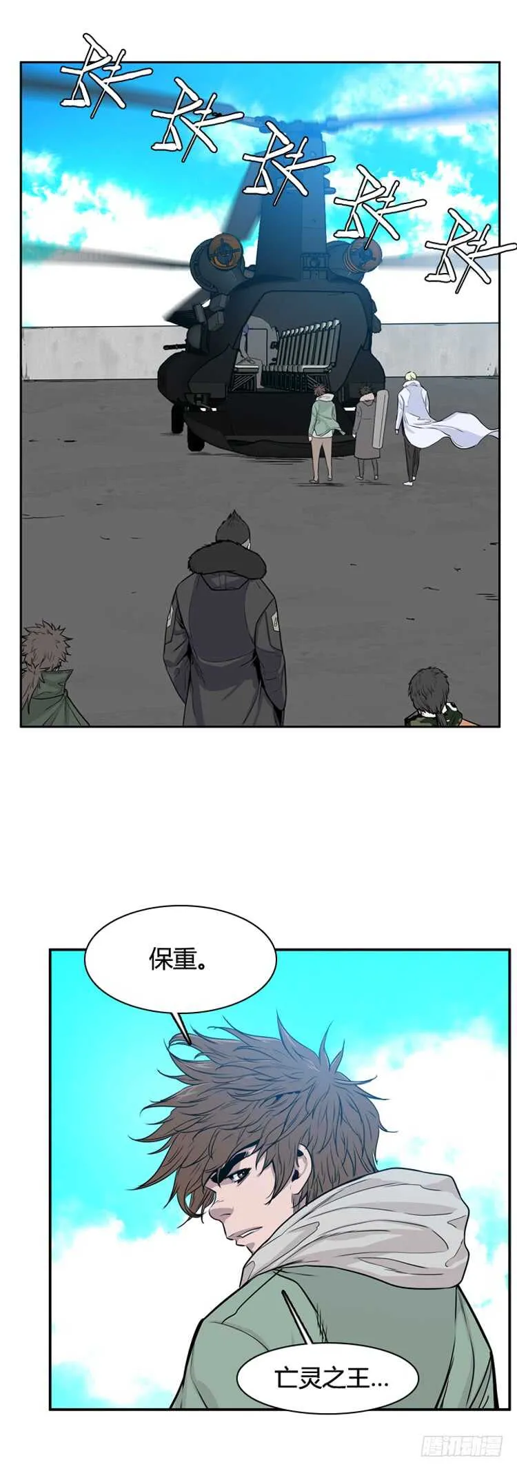 第329话 各自的角色-下 第14页