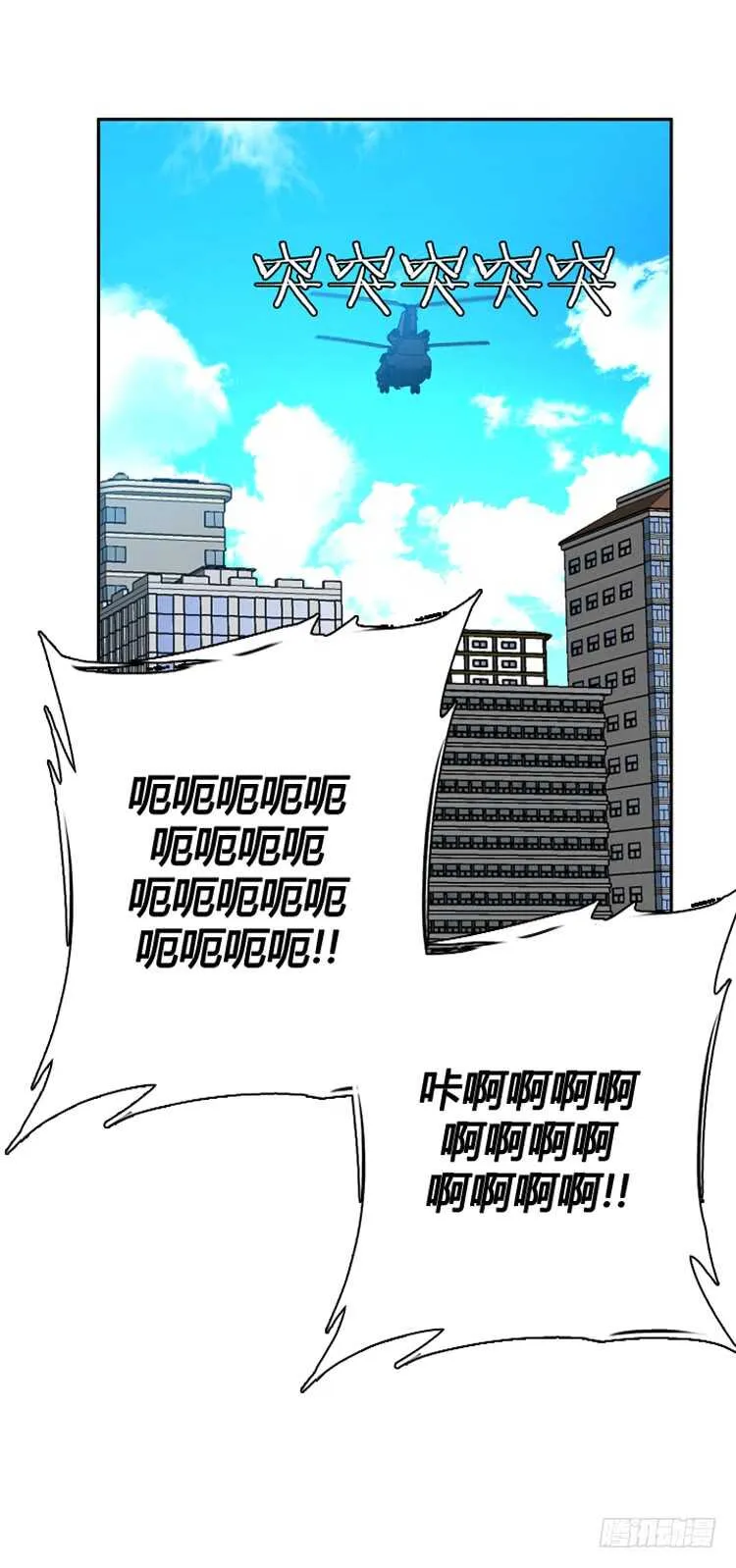 第329话 各自的角色-下 第20页