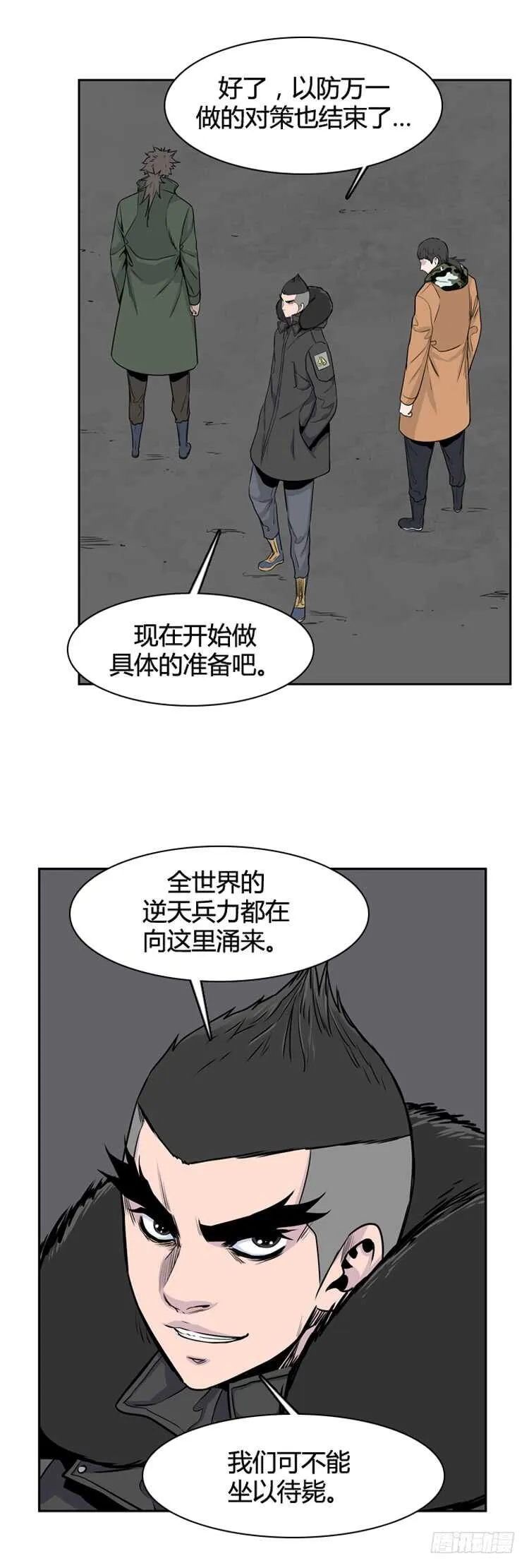 第329话 各自的角色-下 第21页
