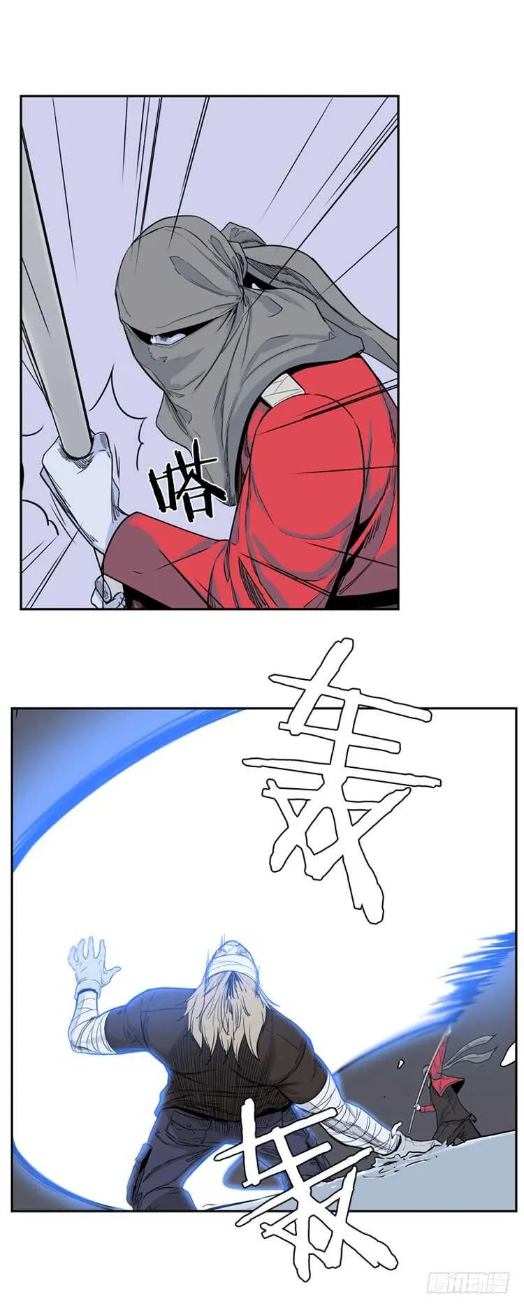 第333话 另一个动向3-上 第15页