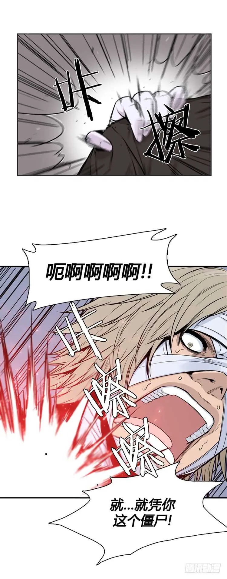 第333话 另一个动向3-上 第22页