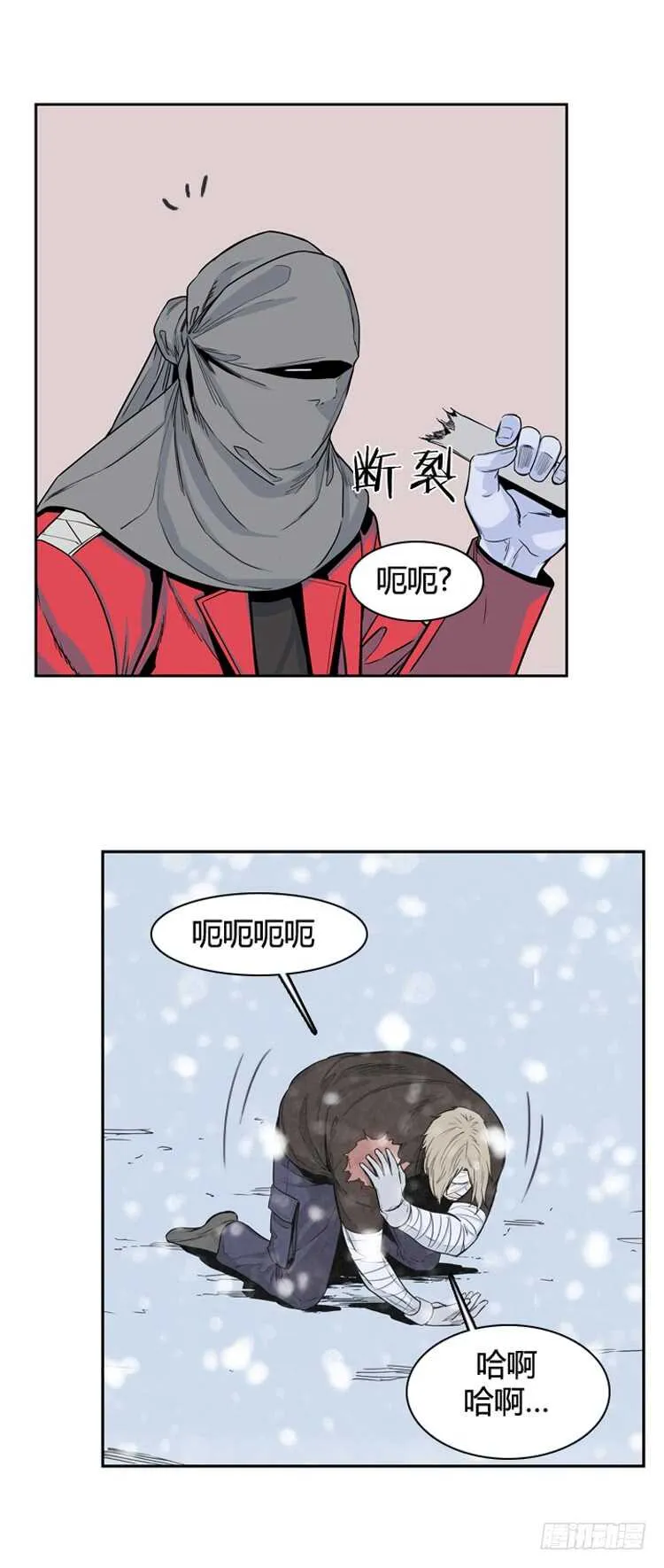 第333话 另一个动向3-上 第25页