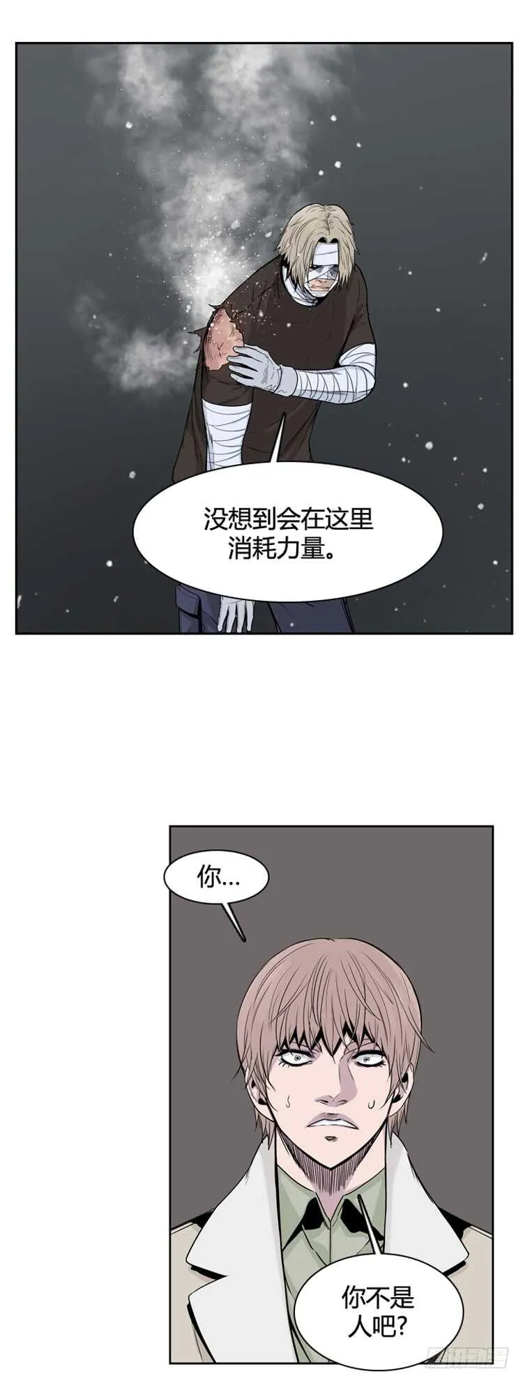 第333话 另一个动向3-上 第26页