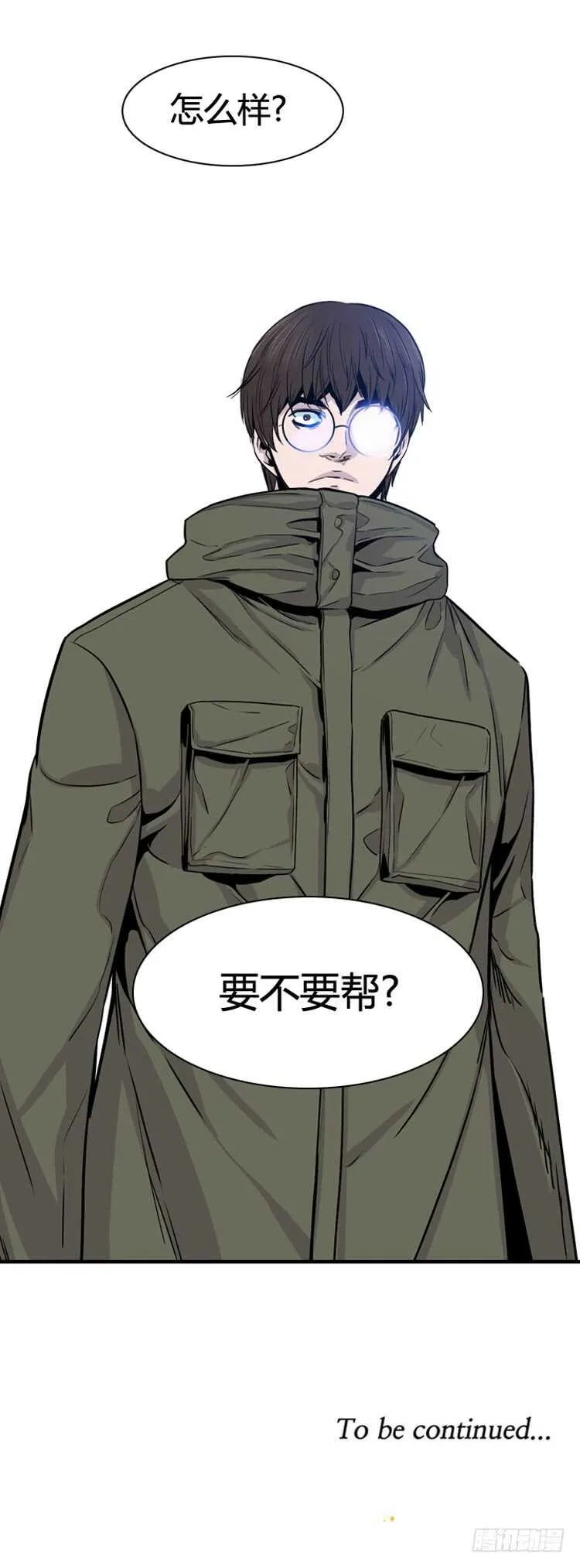 第334话 另一个动向3-下 第22页