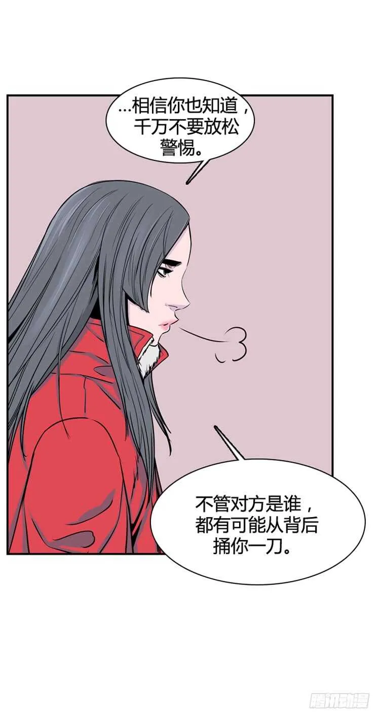 第335话 另一个动向4-上 第16页
