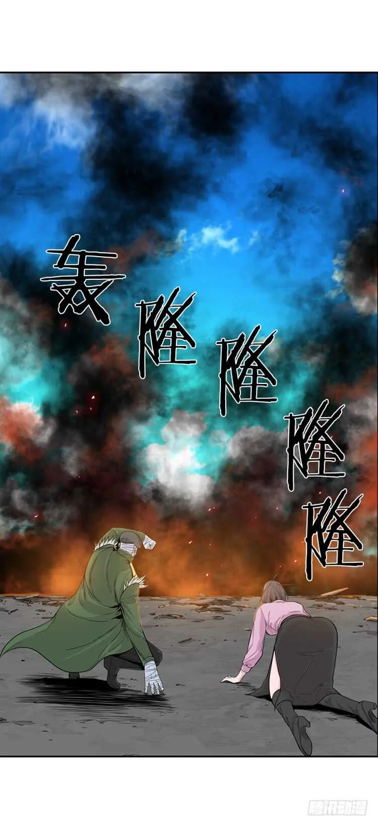 第336话 另一个动向4-下 第15页