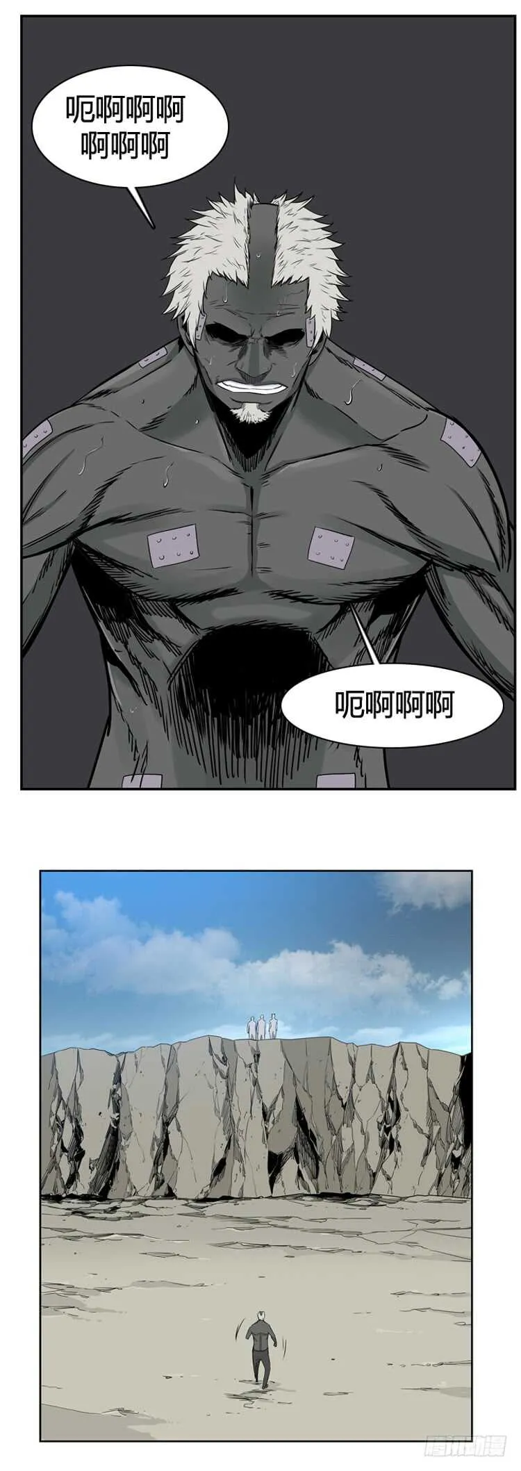 第337话 另一个动向5-上 第6页