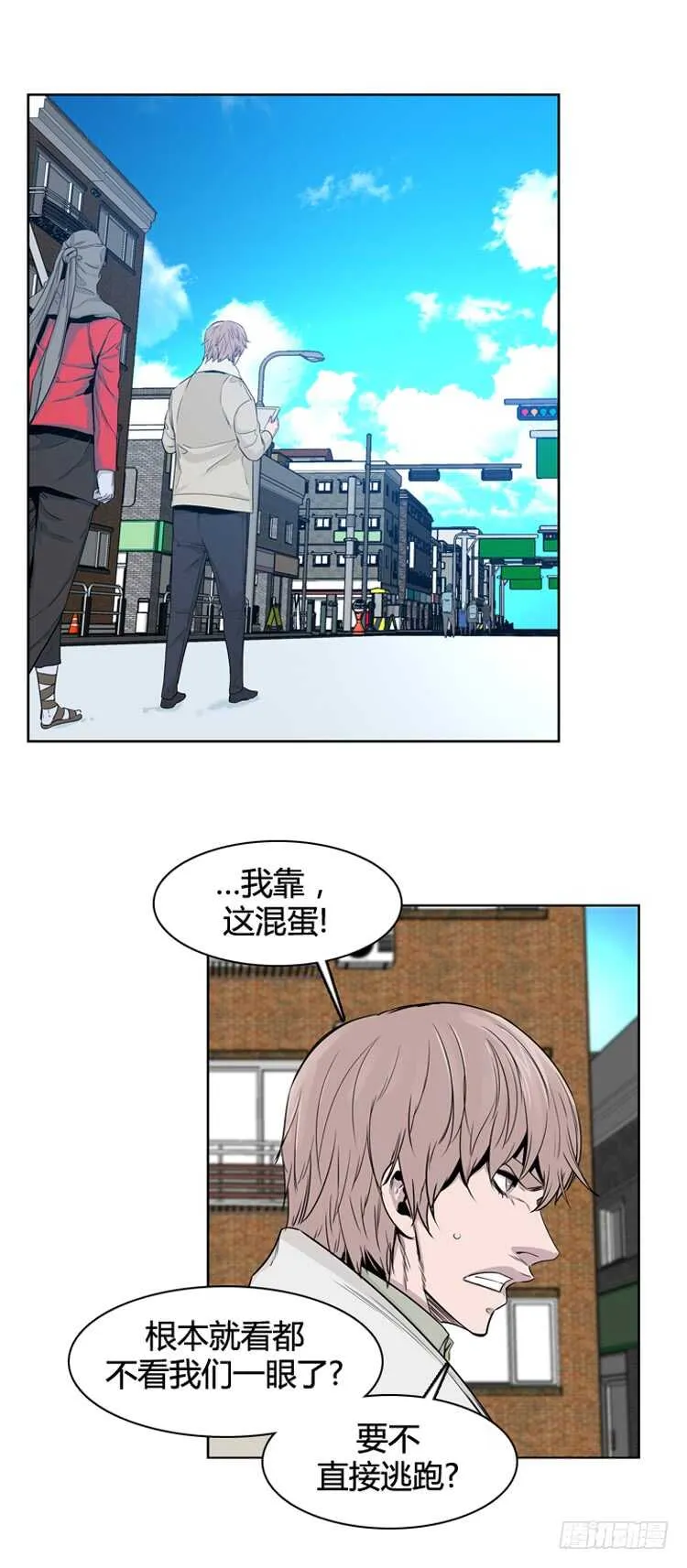 第341话 充胤的过去1-上 第6页