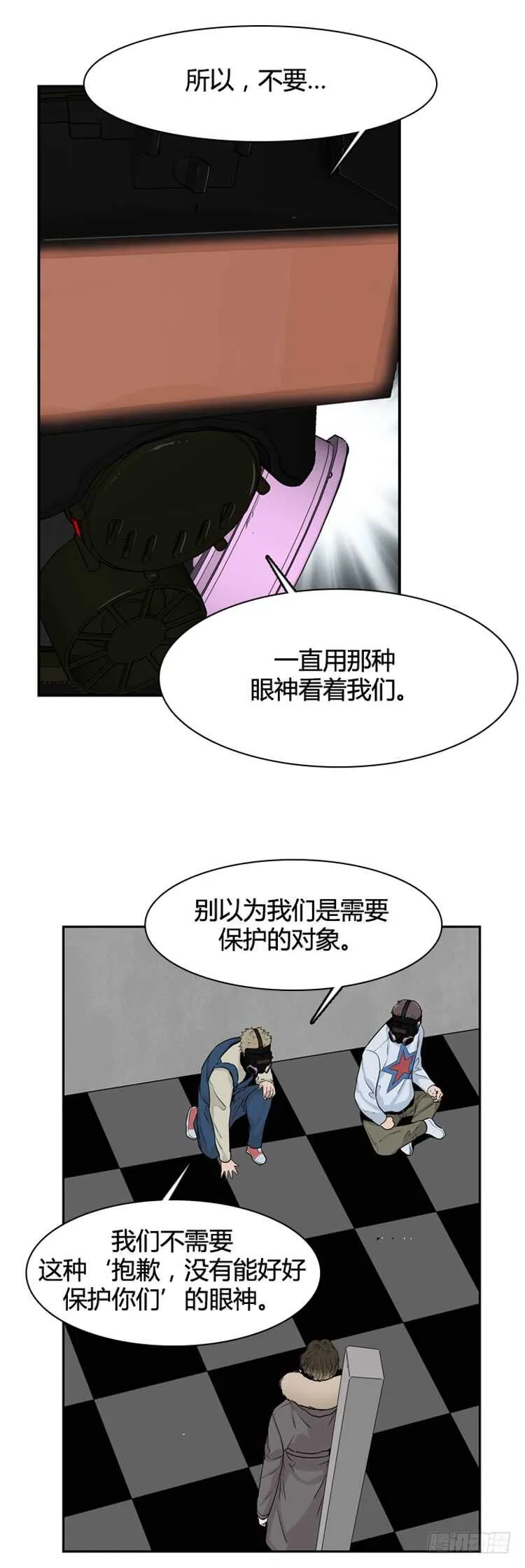 第341话 充胤的过去1-上 第18页