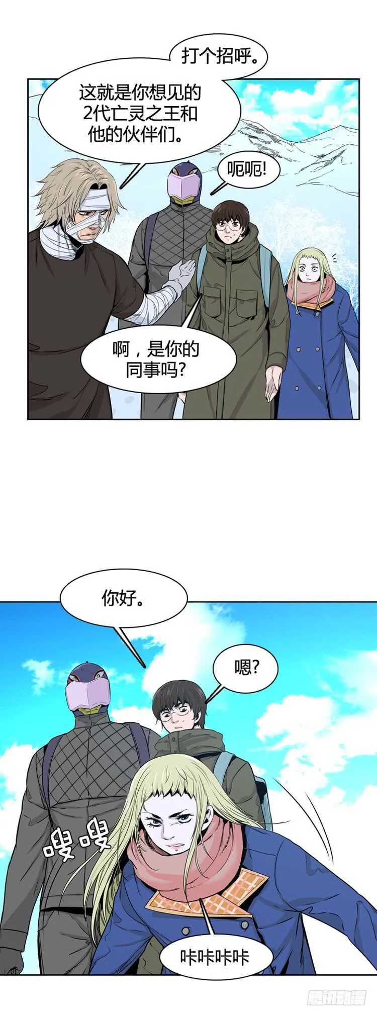 第342话 充胤的过去1-下 第6页