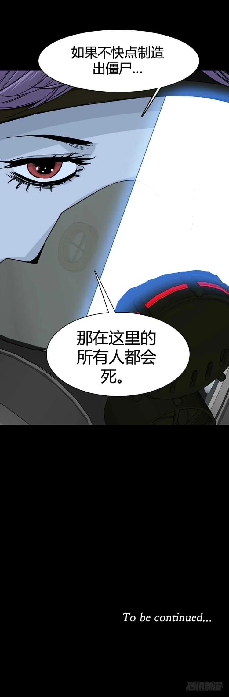 第342话 充胤的过去1-下 第22页