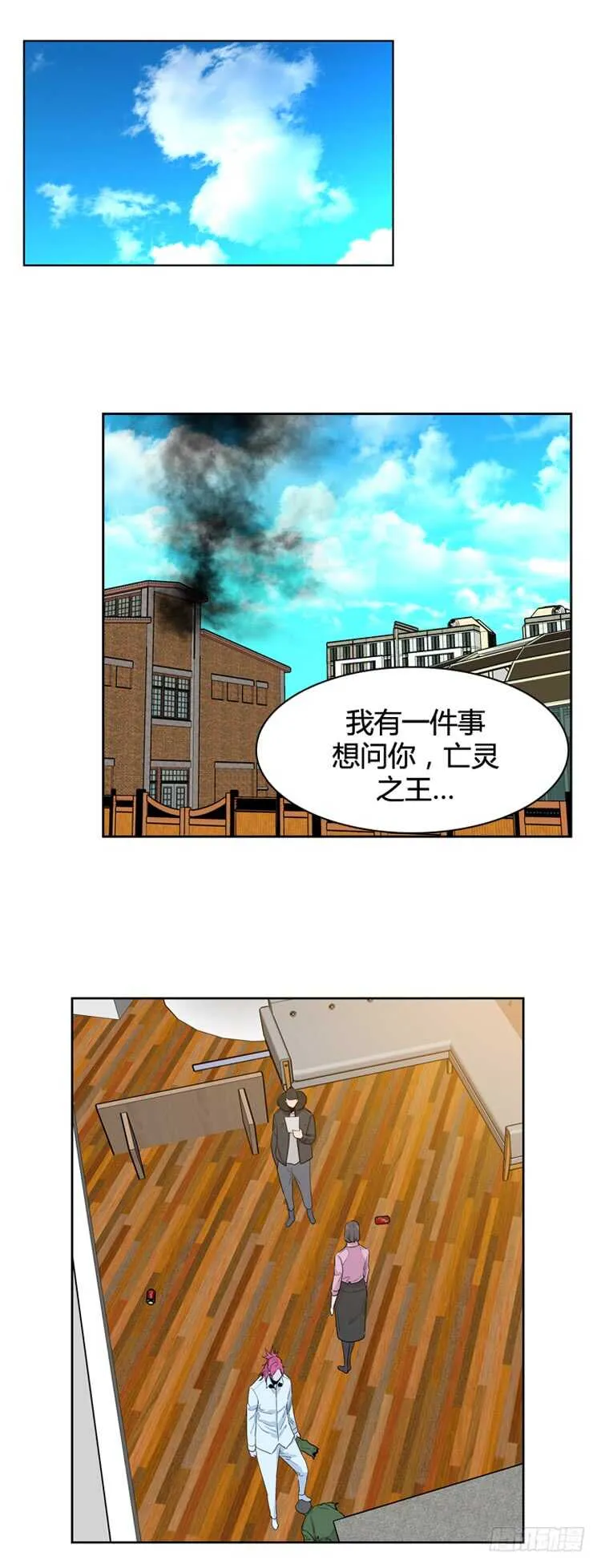 第343话 充胤的过去2-上 第17页
