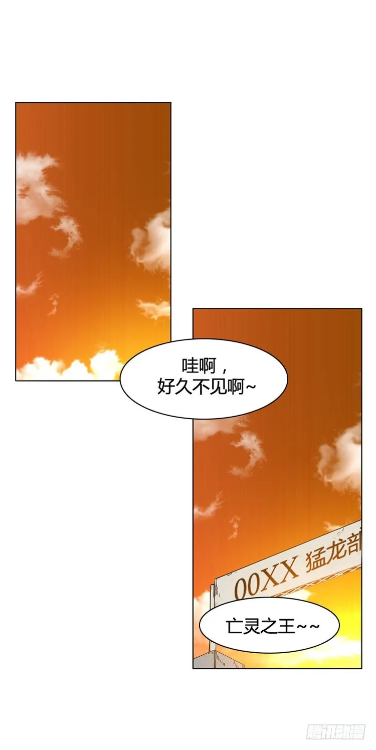 第345话 战争开始1-上 第2页
