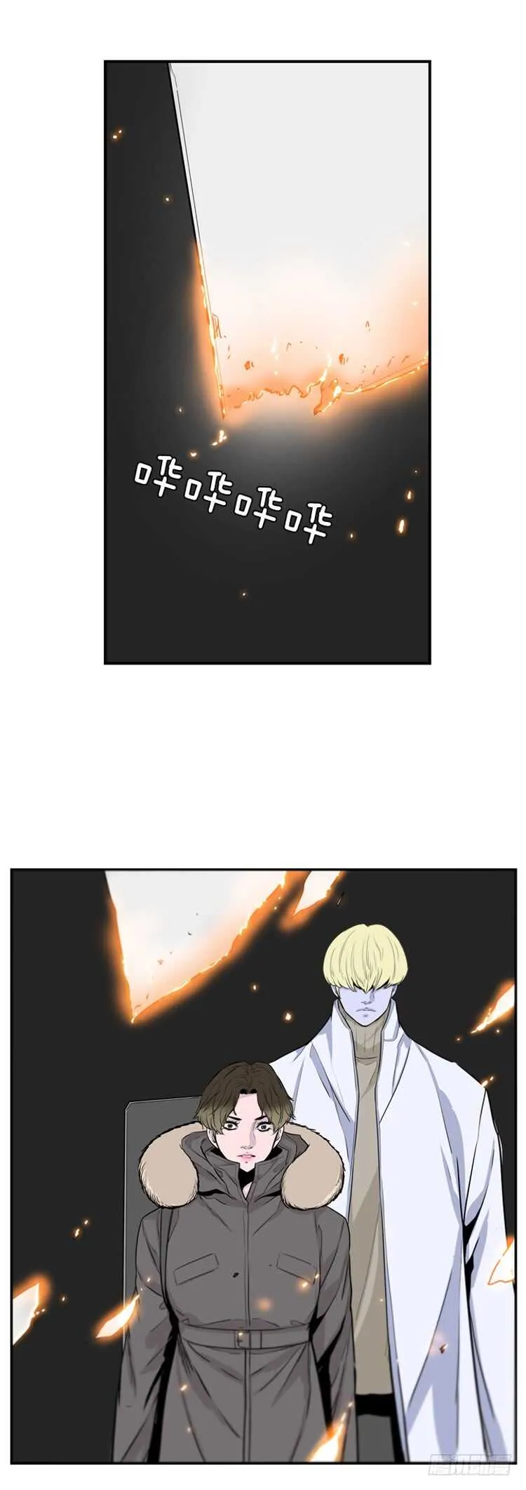 第346话 战争开始1-下 第16页