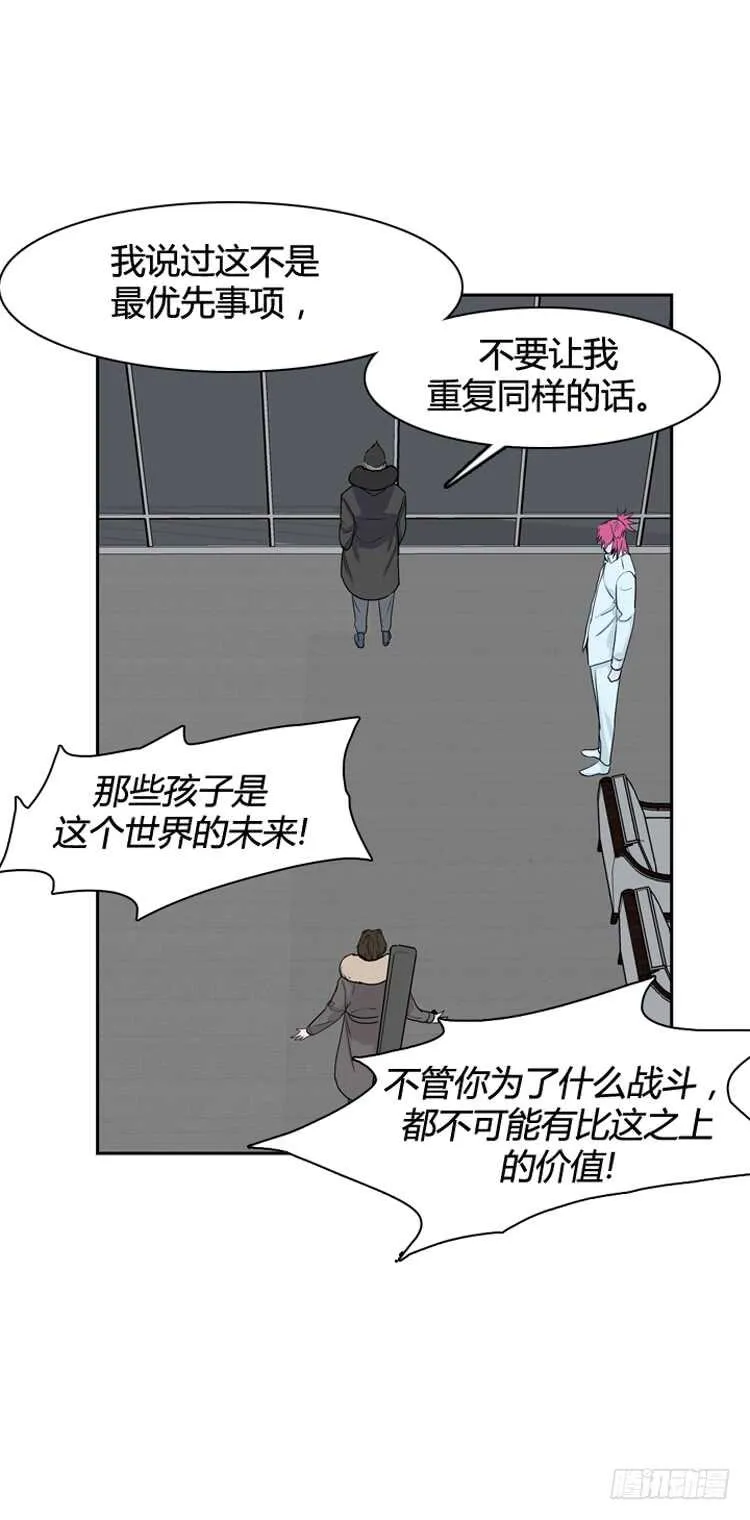 第346话 战争开始1-下 第19页