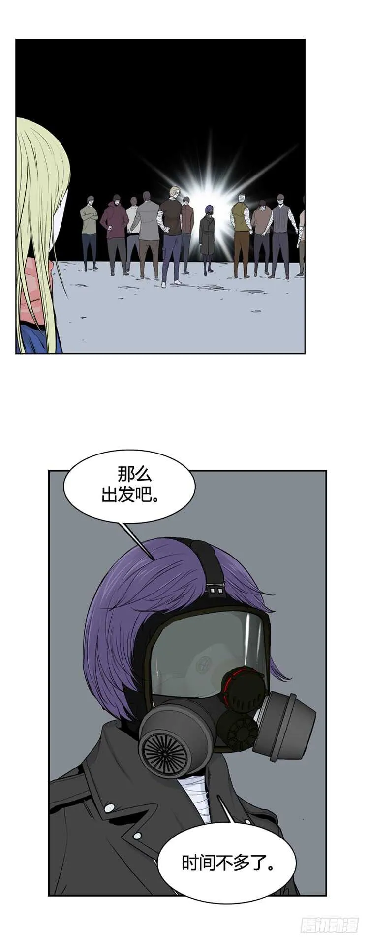 第347话 战争开始2-上 第26页