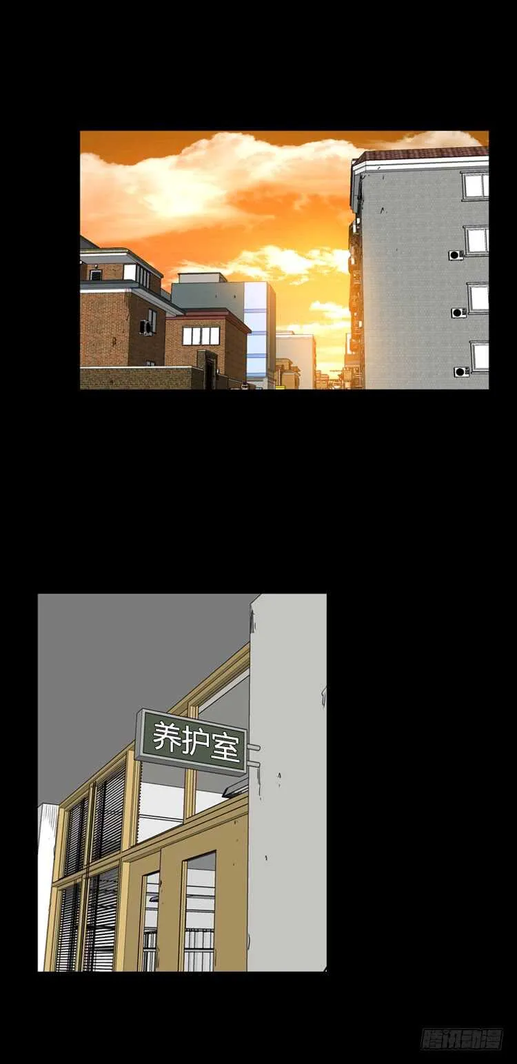 第349话 战争开始3-上 第11页