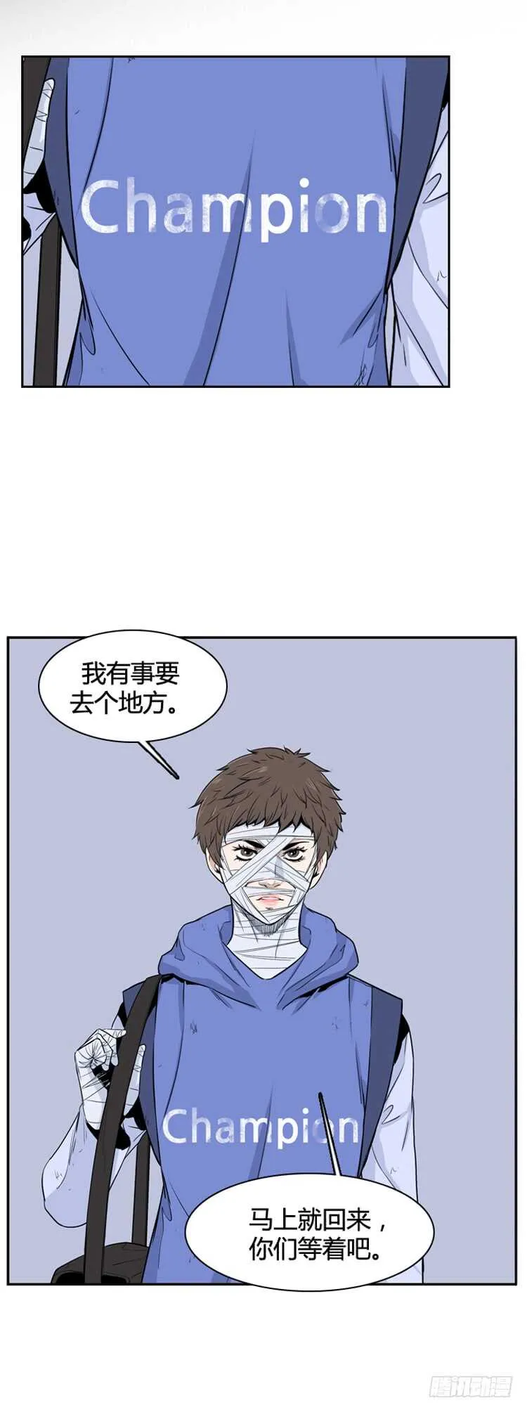 第350话 战争开始3-下 第2页