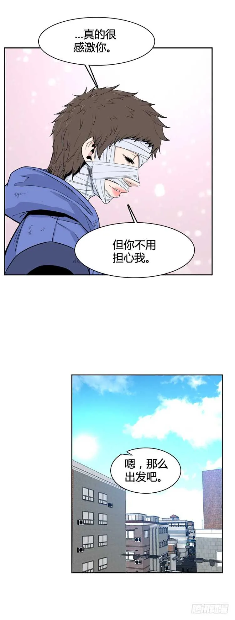 第350话 战争开始3-下 第8页