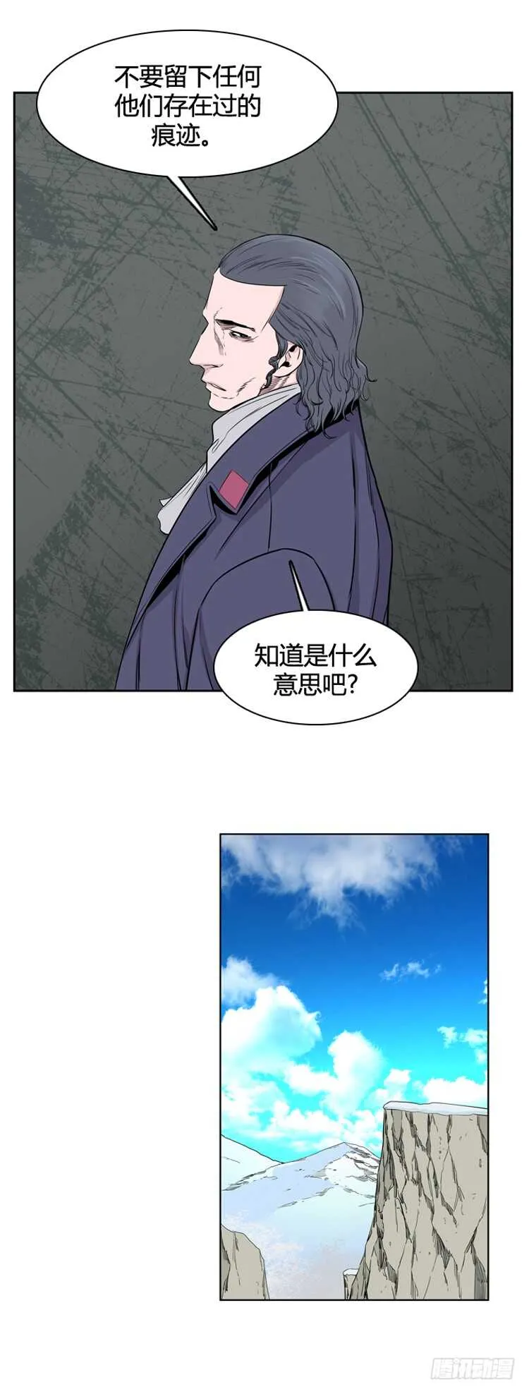 第350话 战争开始3-下 第12页