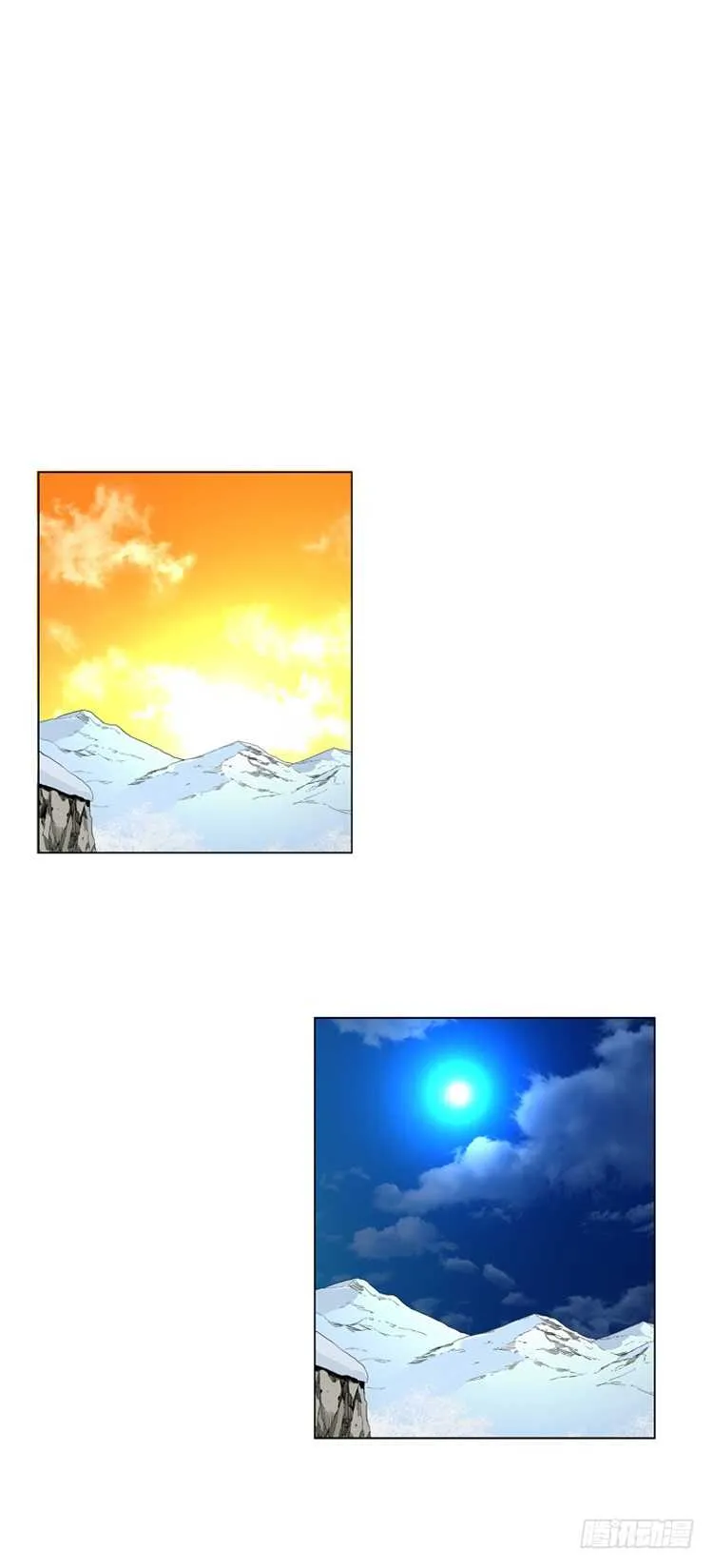 第351话 战争开始4-上 第13页