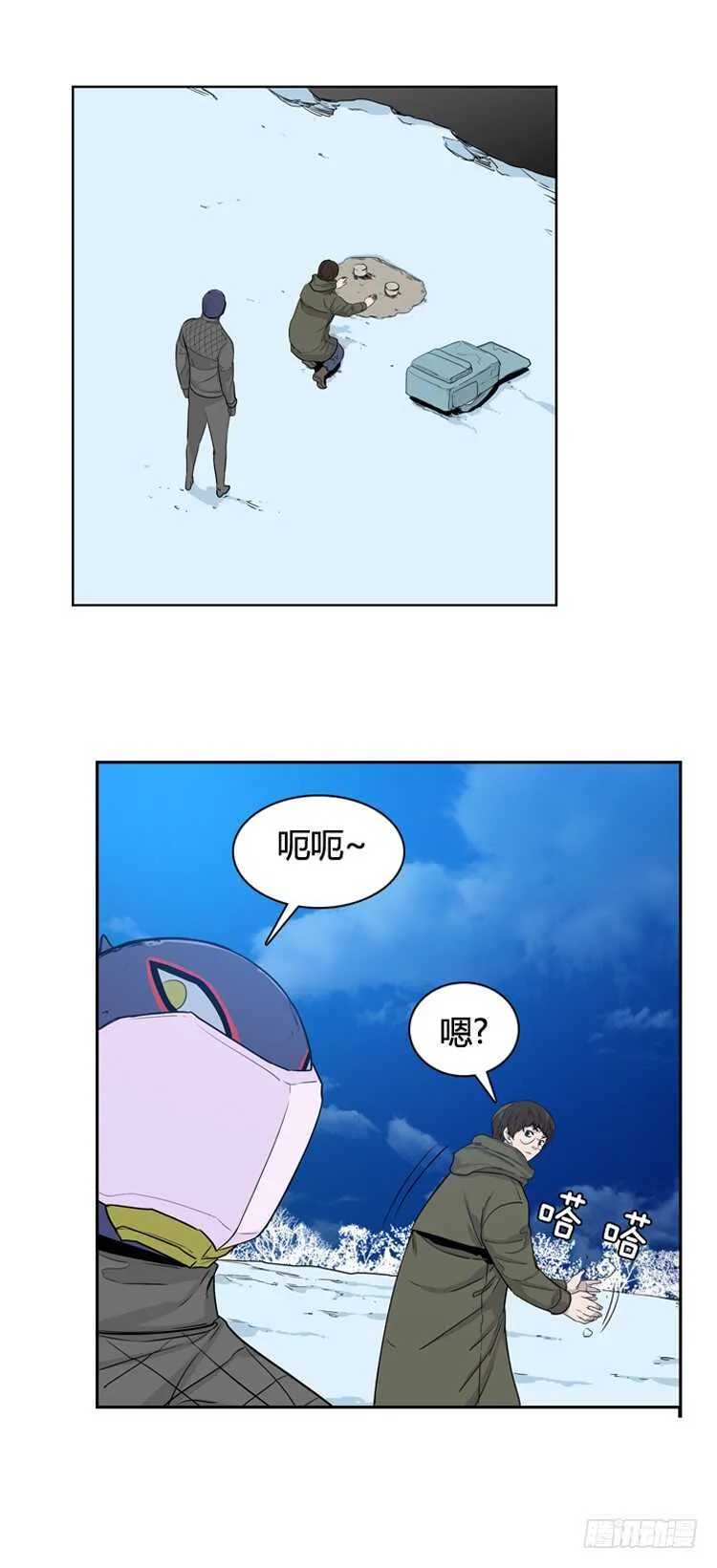 第351话 战争开始4-上 第14页