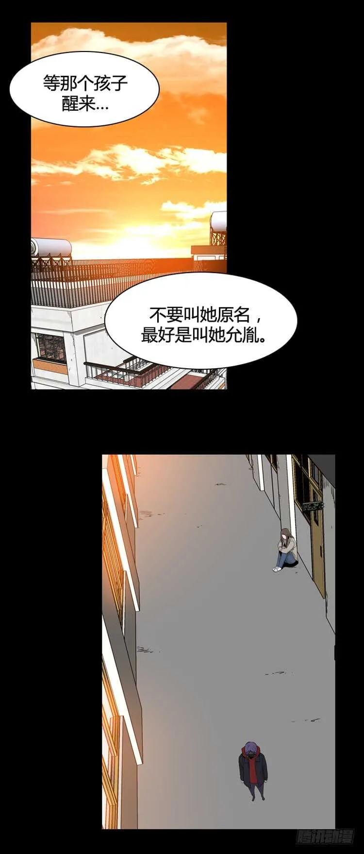 第353话 战争开始5-上 第2页