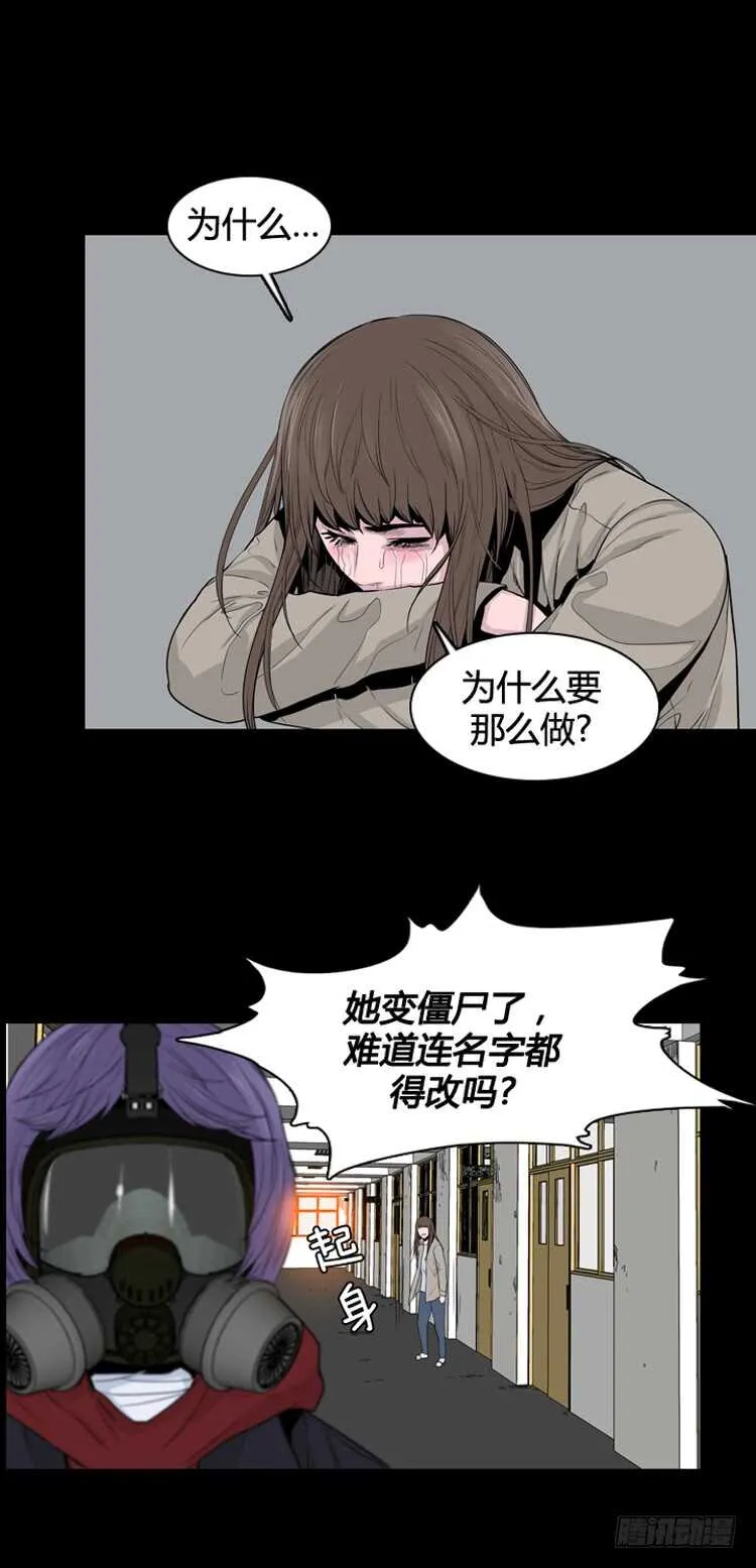 第353话 战争开始5-上 第3页