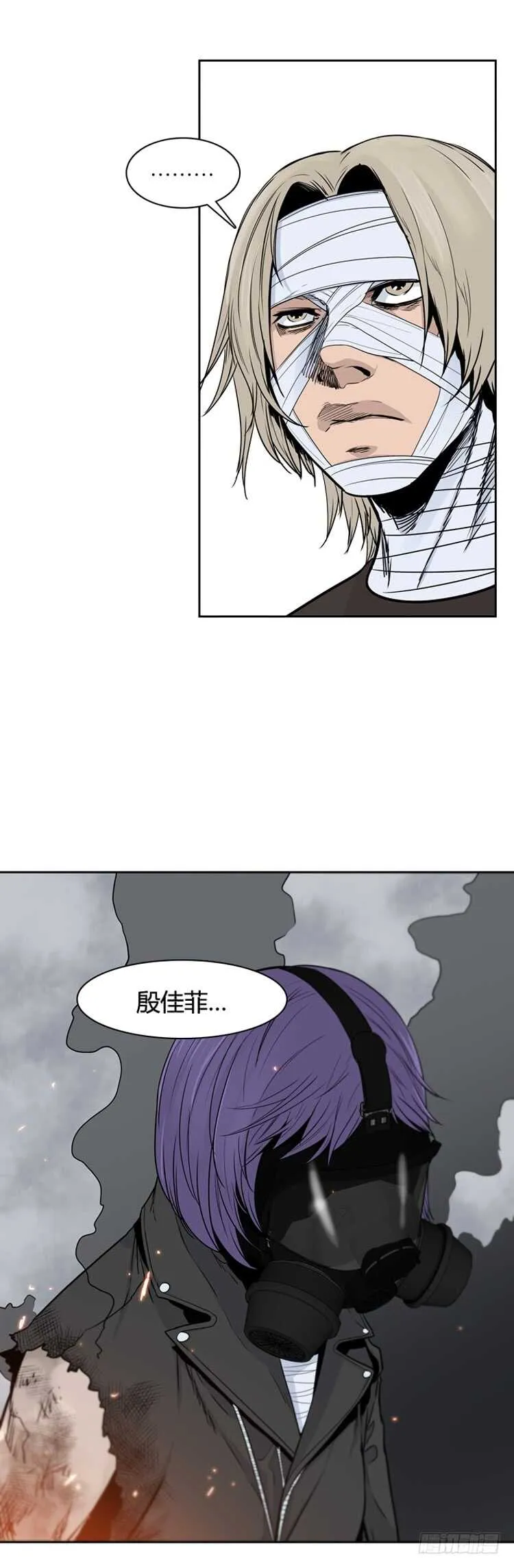 第353话 战争开始5-上 第23页