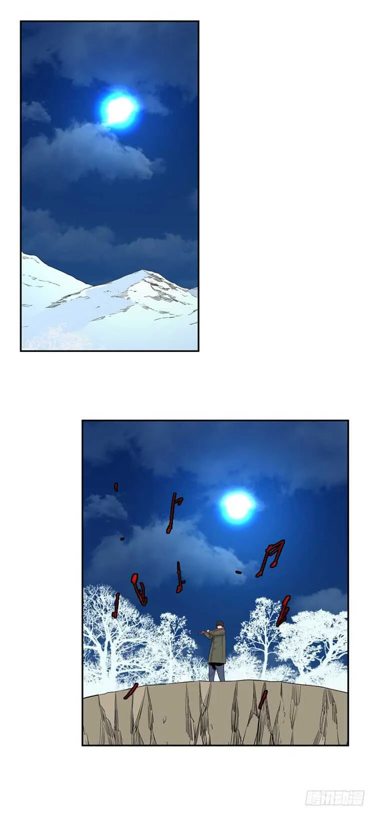 第354话 战争开始5-下 第8页