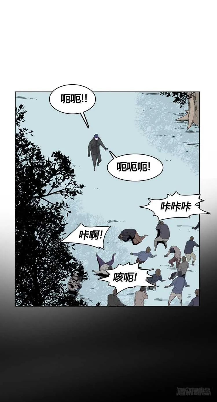第354话 战争开始5-下 第13页