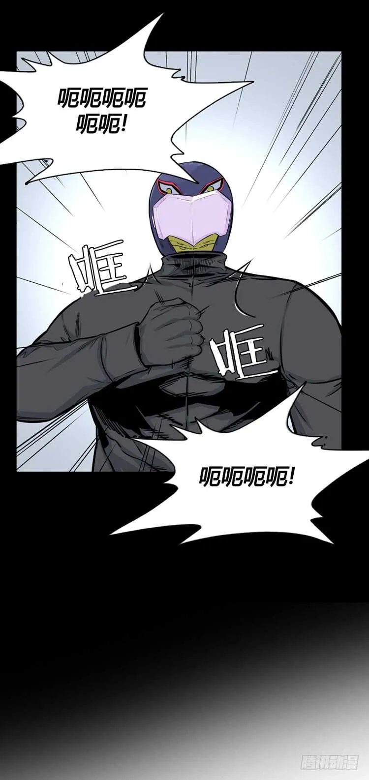 第354话 战争开始5-下 第20页