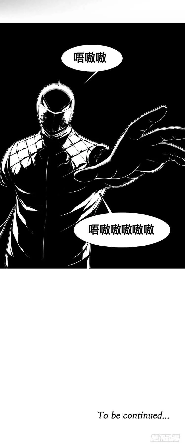 第354话 战争开始5-下 第21页