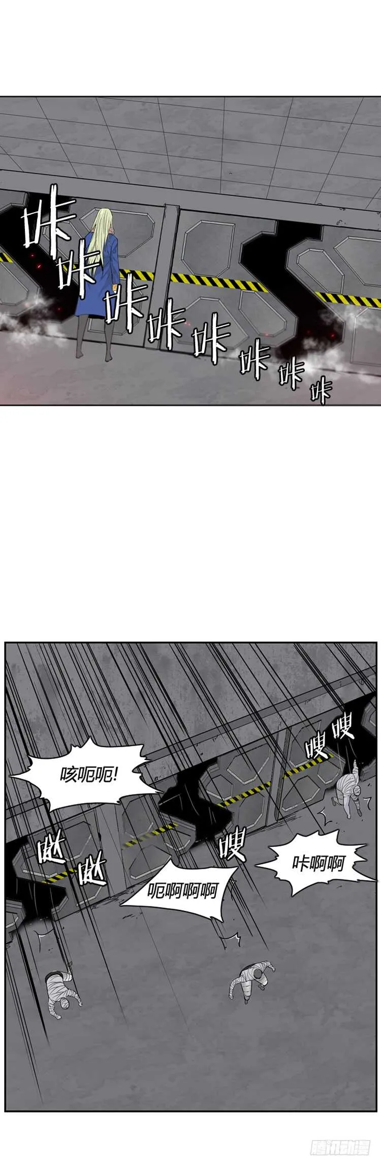 第355话 充胤的回想3-上 第6页