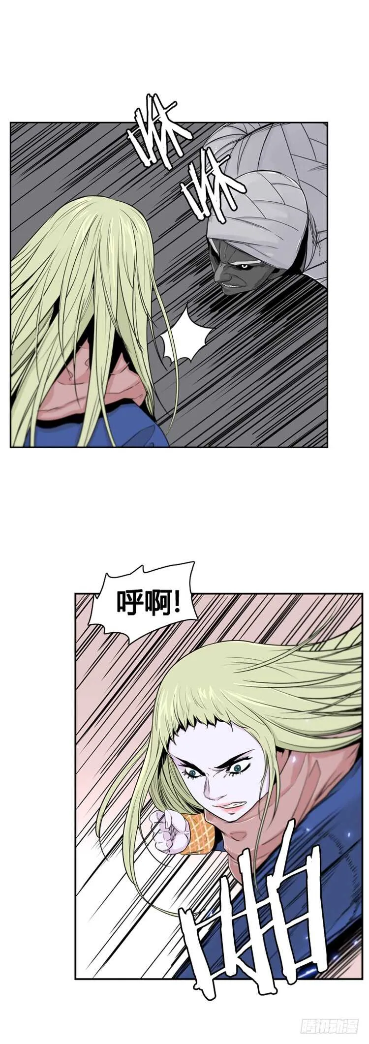 第355话 充胤的回想3-上 第11页
