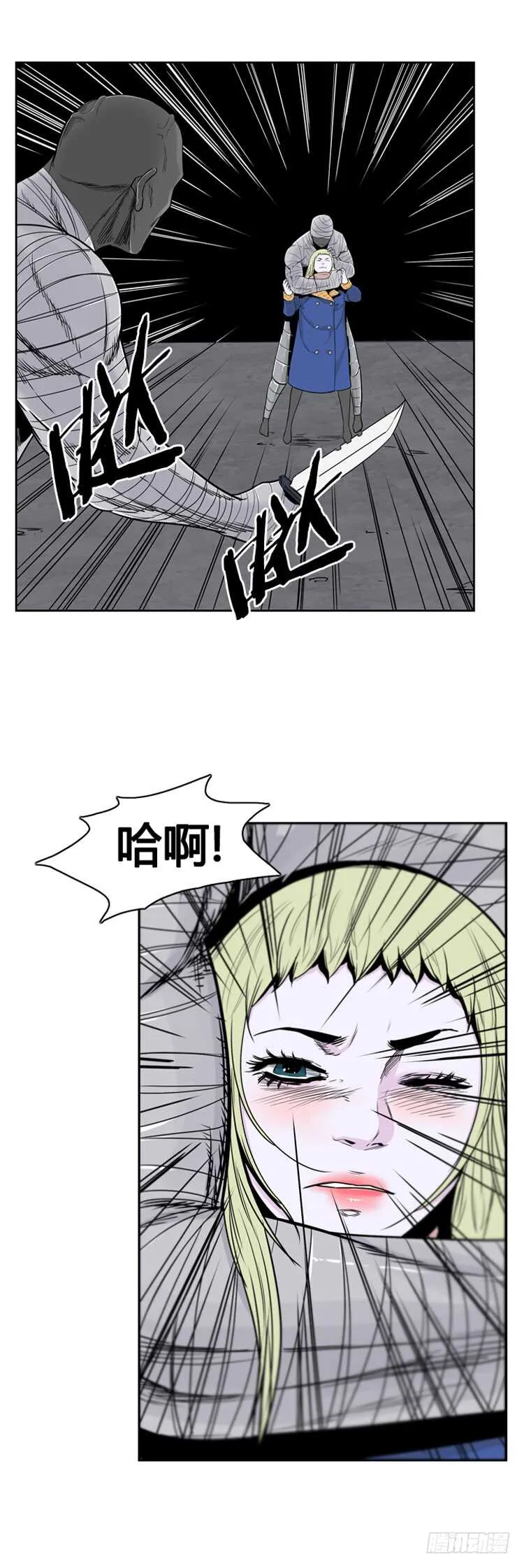 第355话 充胤的回想3-上 第13页