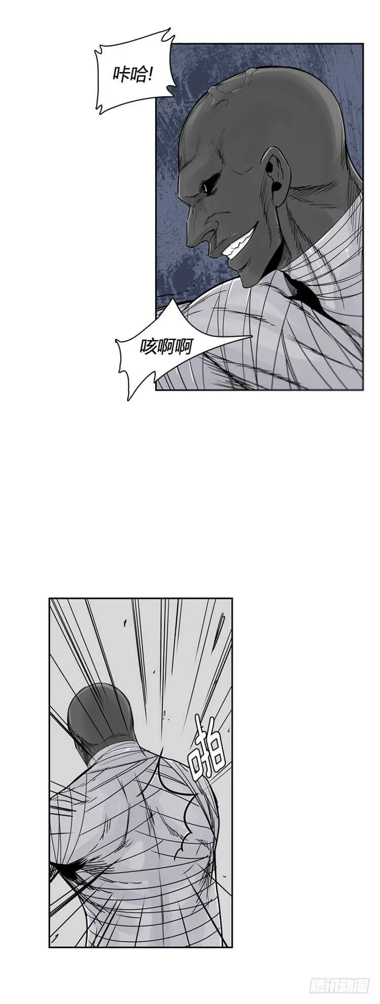 第355话 充胤的回想3-上 第16页