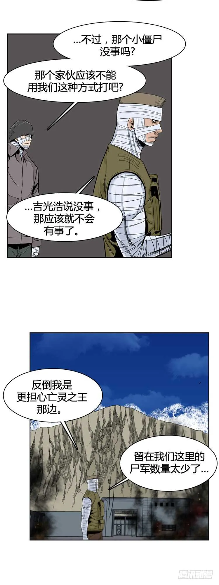 第355话 充胤的回想3-上 第22页