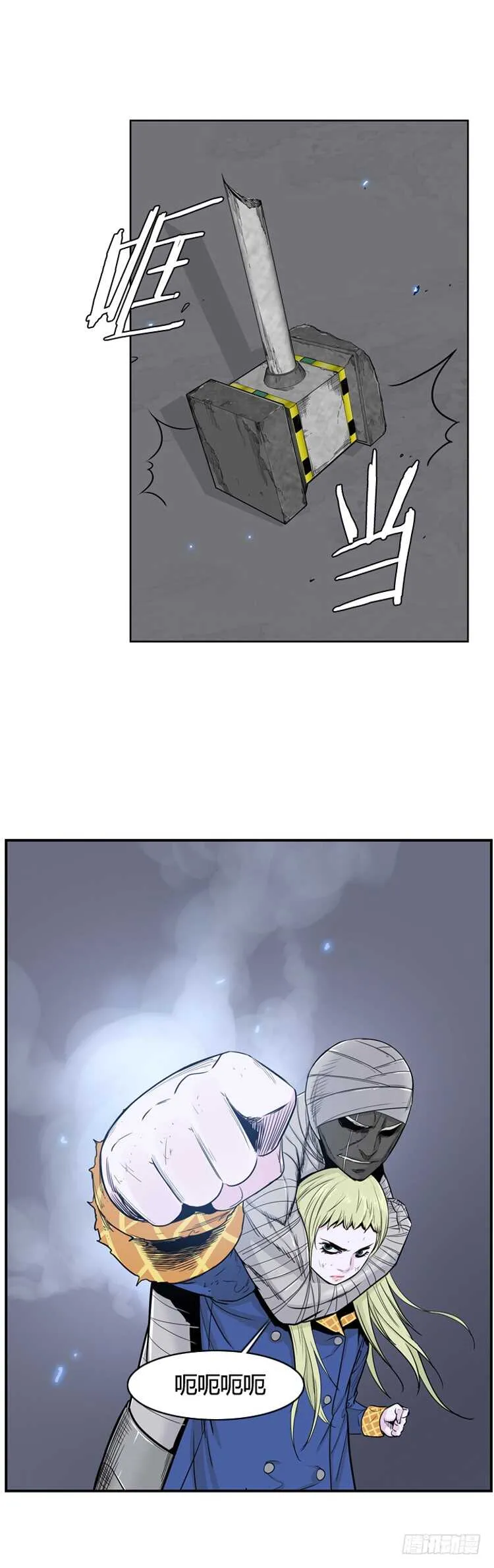 第356话 充胤的回想3-下 第9页