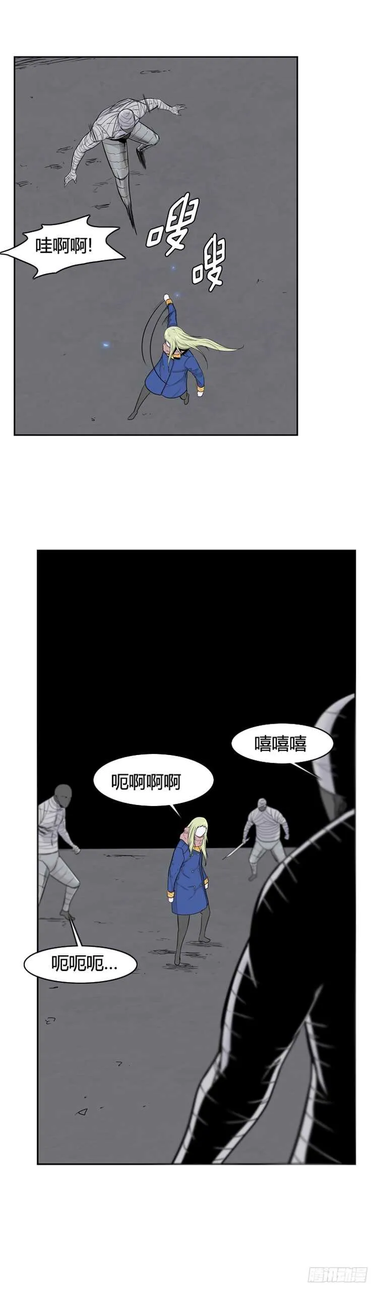 第356话 充胤的回想3-下 第10页