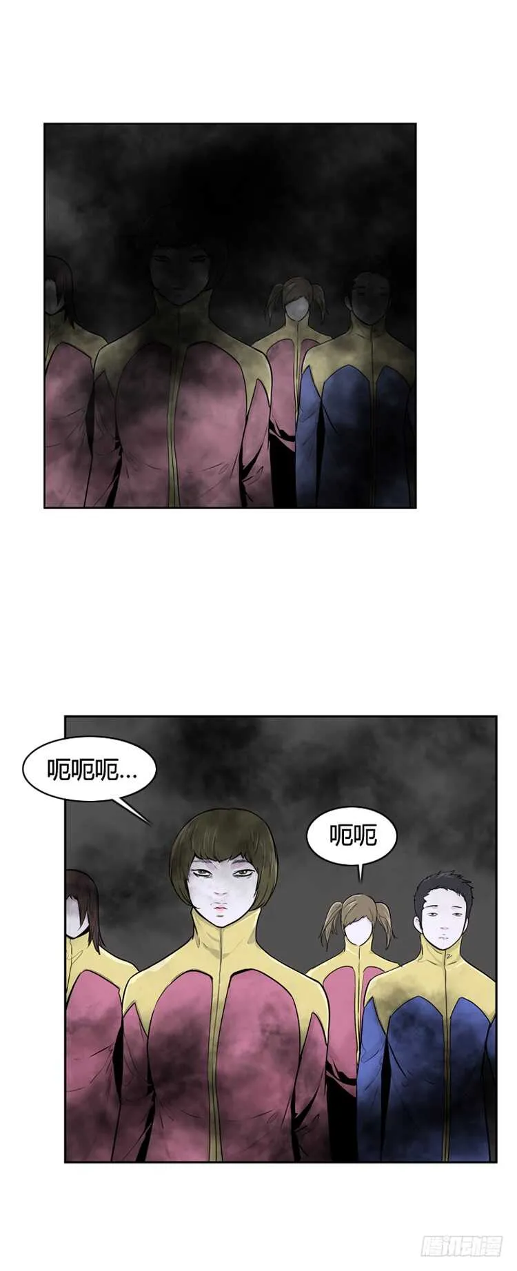 第356话 充胤的回想3-下 第13页