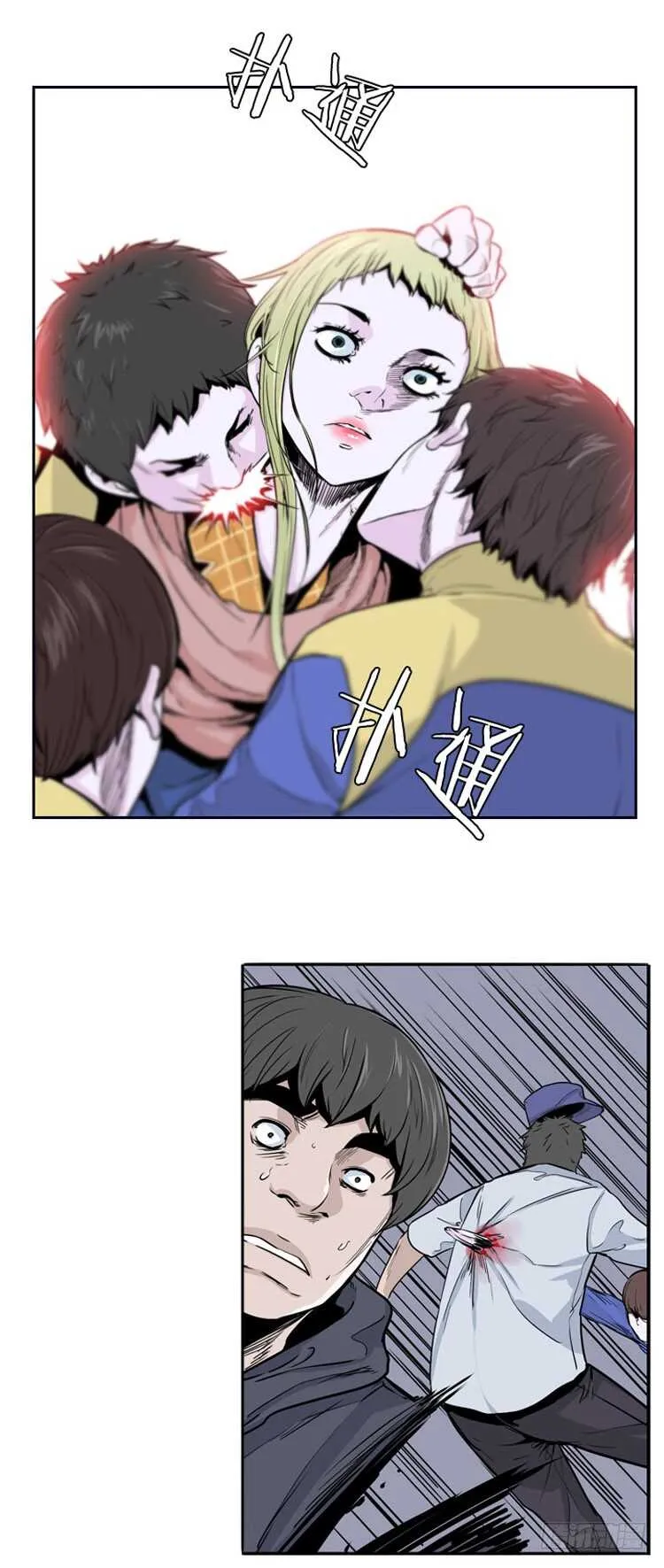 第358话 觉醒1-下 第3页