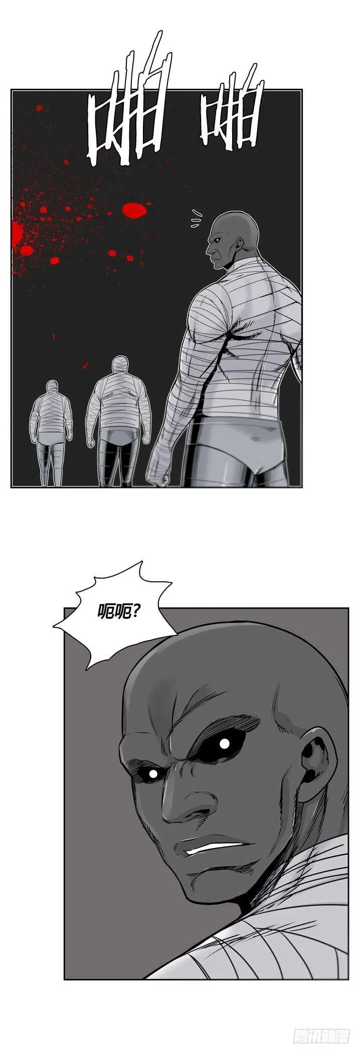 第358话 觉醒1-下 第7页