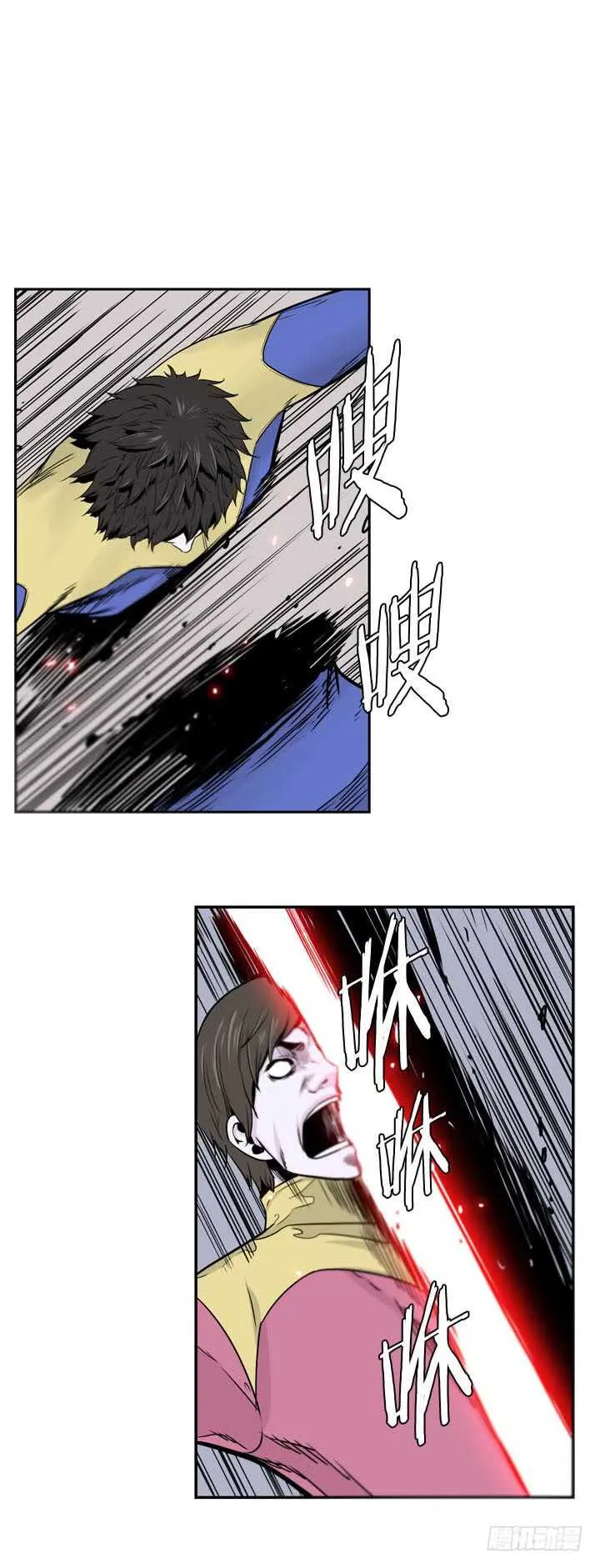 第358话 觉醒1-下 第8页