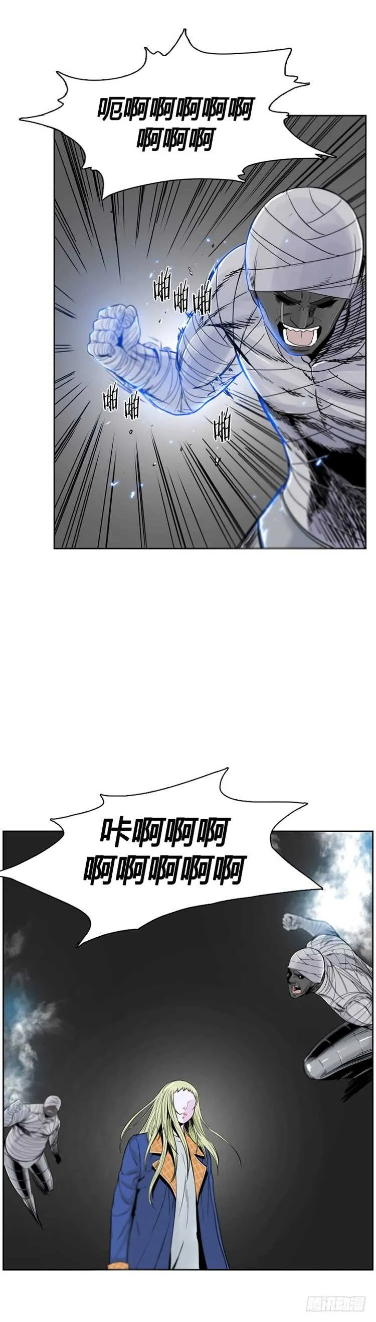 第358话 觉醒1-下 第14页