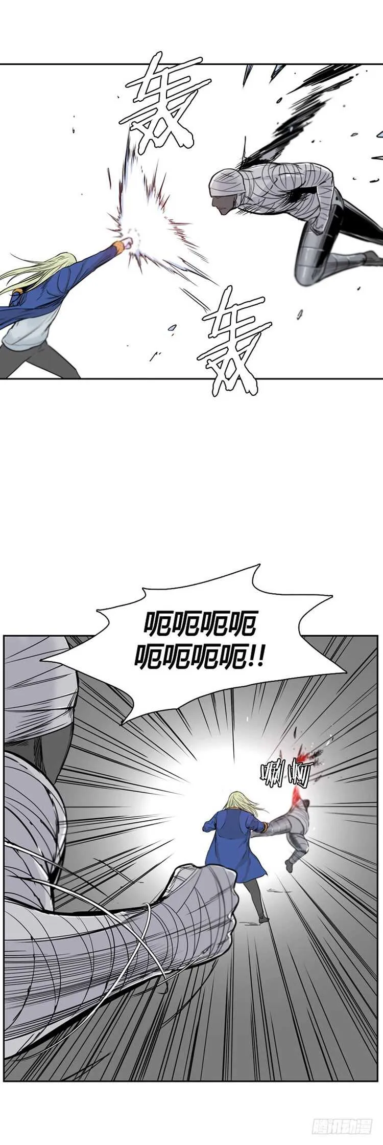 第358话 觉醒1-下 第17页