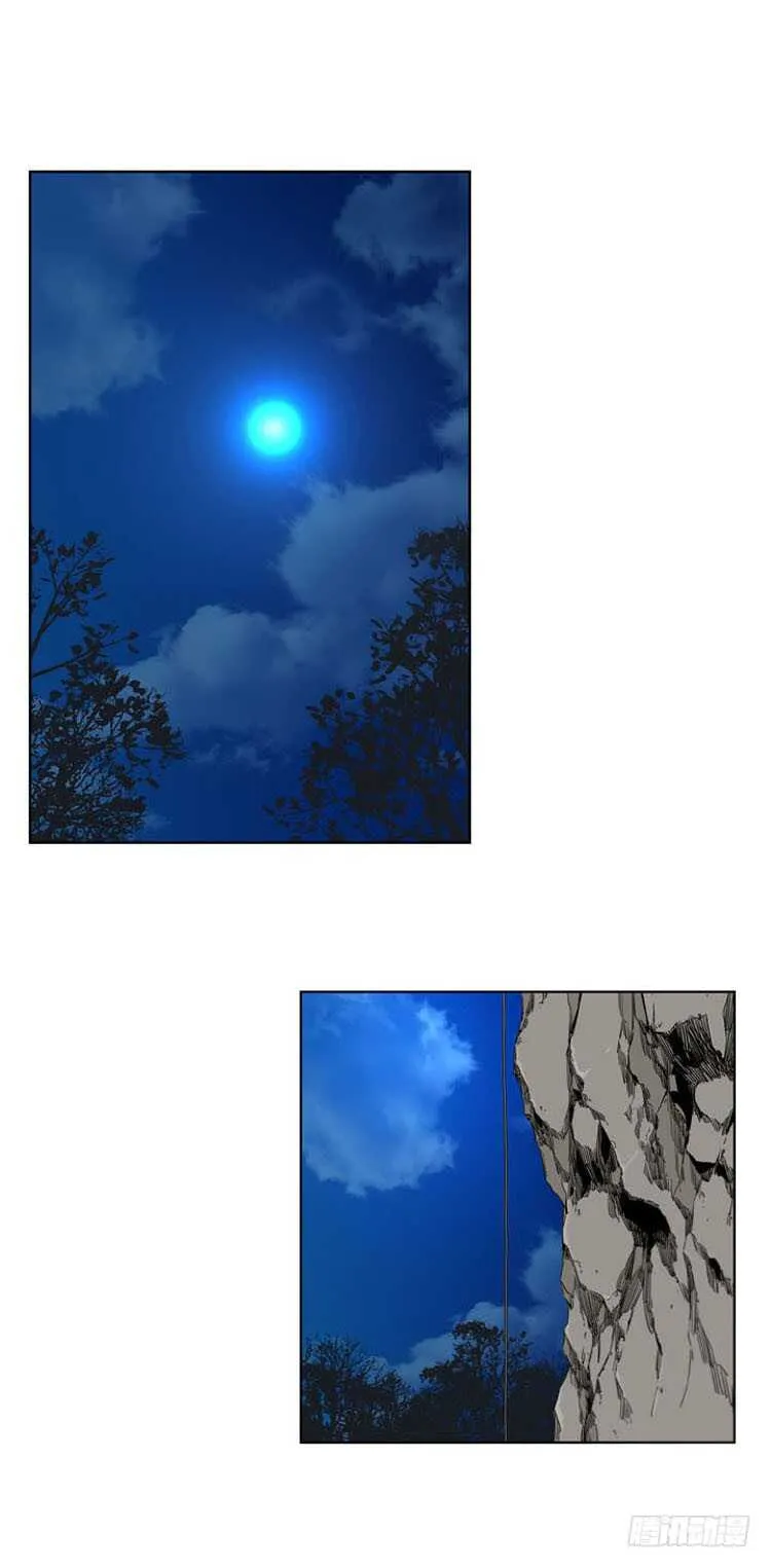 第361话 觉醒3-上 第2页
